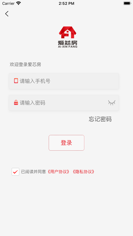#4. 爱芯房简化版 (iOS) 由: 笃耀科技