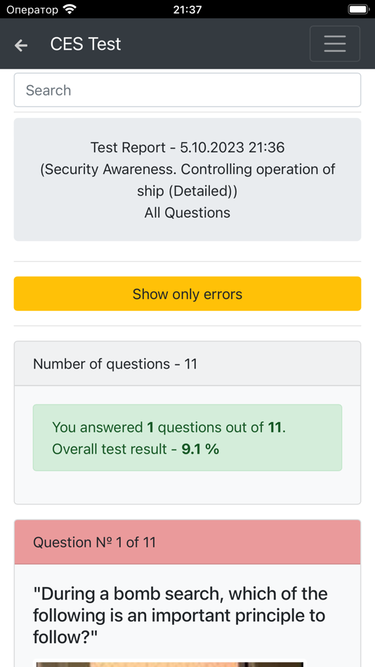 #2. Security Awareness. CES Test (iOS) Av: Maxim Lukyanenko
