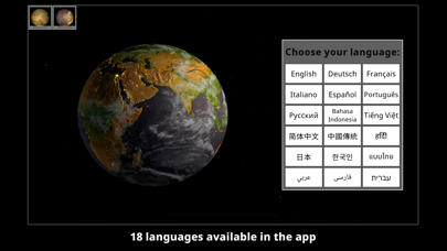 GlobeViewer Screenshot