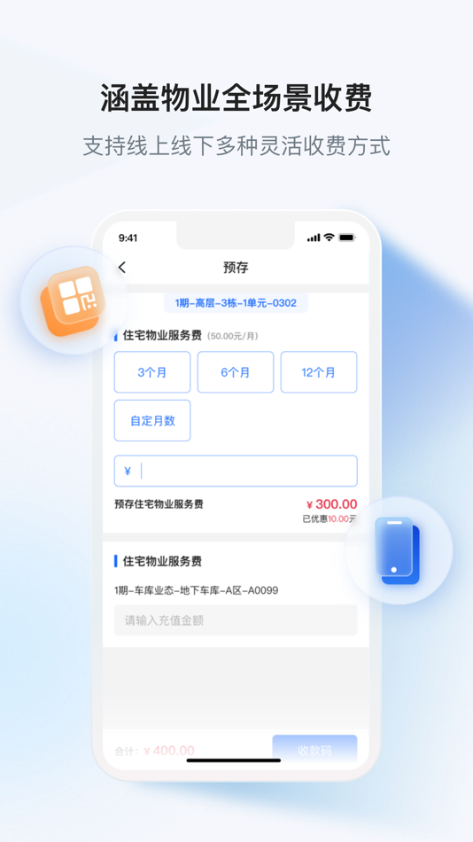 #5. 小黄牛供应链企业端 (iOS) Podle: 保山数字产业发展有限责任公司