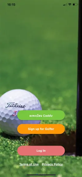 Game screenshot CaddyMe mod apk