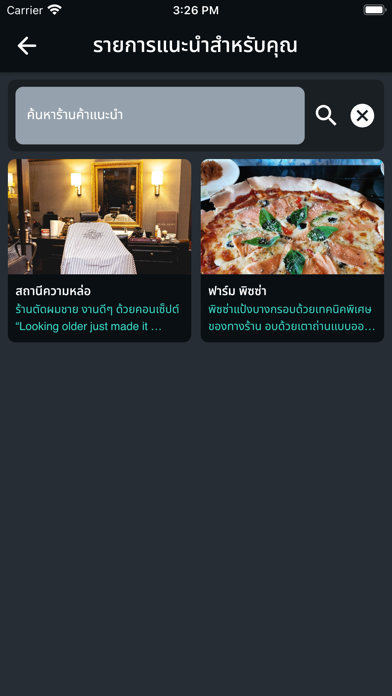 D-Community Screenshot