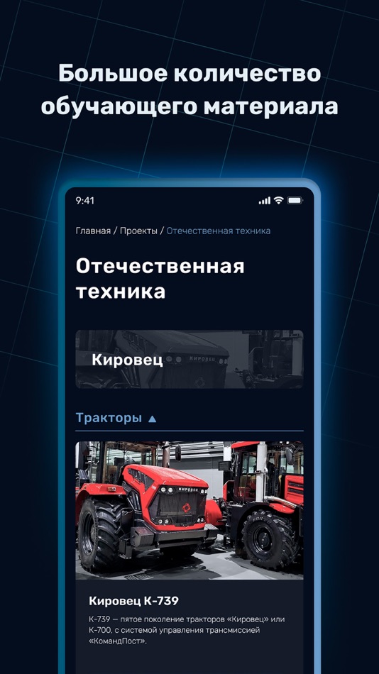 #3. Technum (iOS) 由: Roman Goncharov