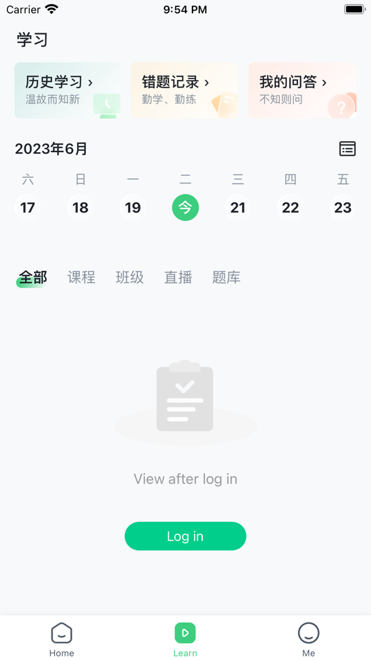 #2. HSE培训 (iOS) 由: Beijing Institute of Occupational Disease Prevention and Treatment