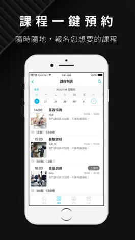 Game screenshot 宏甫DNS皮拉提斯中心 mod apk