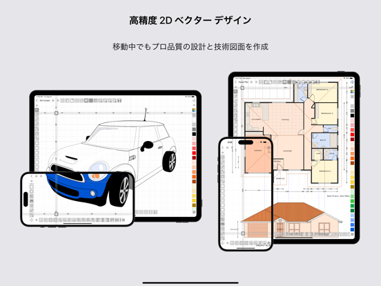 iDesignのおすすめ画像1