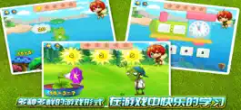 Game screenshot 幼儿园数学启蒙 - 学数字数学启蒙教育大全 mod apk