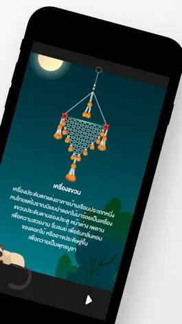 Game screenshot Thai Traditional Floral Mobile hack