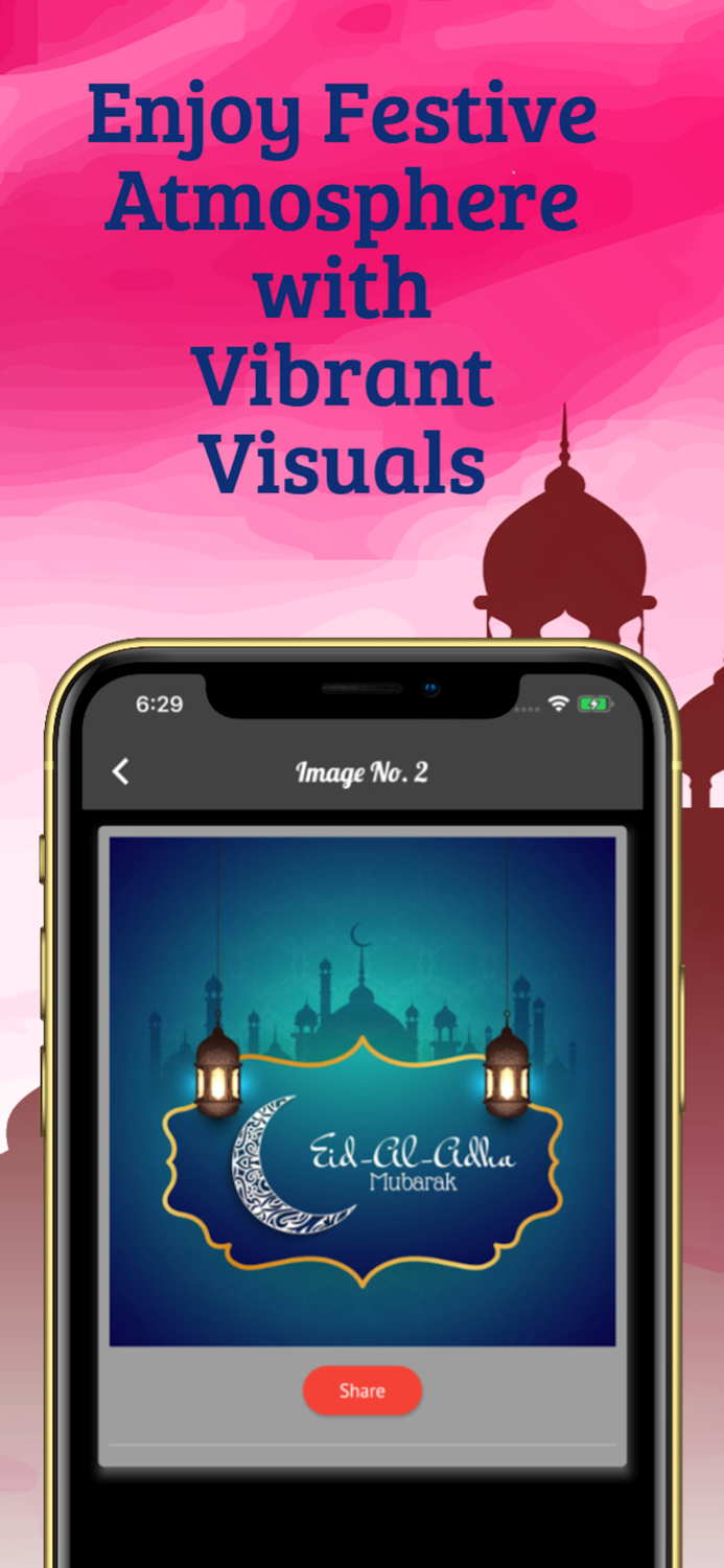 Eid-ul-Adha sticker عيد الأضحى