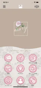 エステサロン　marry screenshot #1 for iPhone