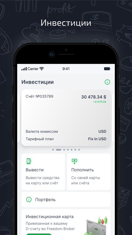 Freedom Banker screenshot-4