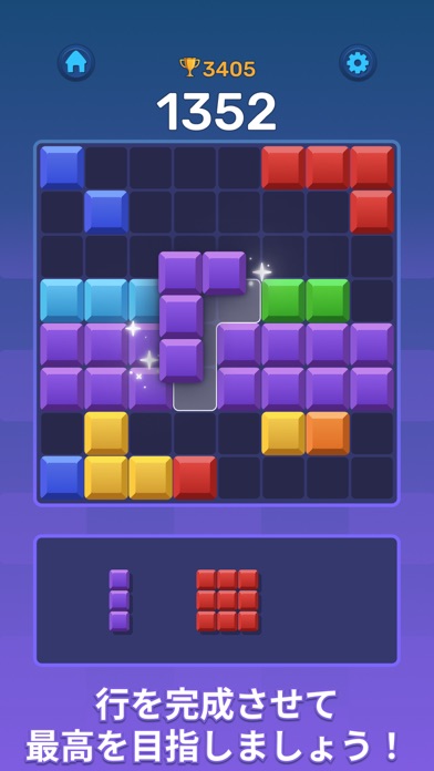 Boom Blocks: Classic Puzzleのおすすめ画像2