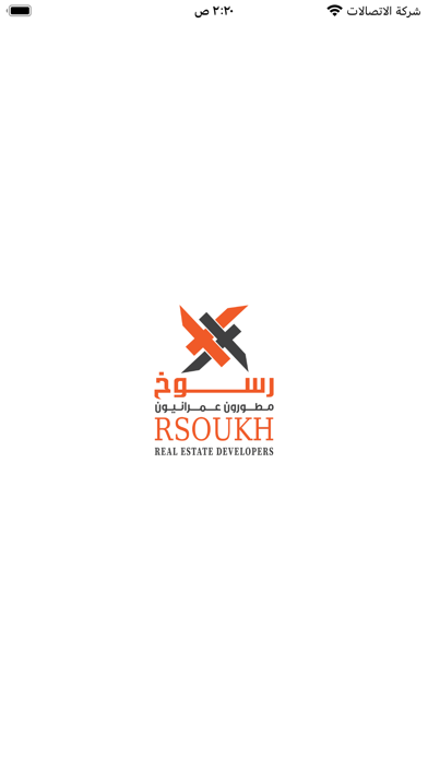 Rsoukh Screenshot