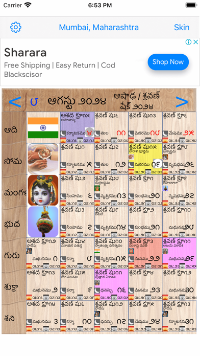 Hindu Calendarのおすすめ画像4
