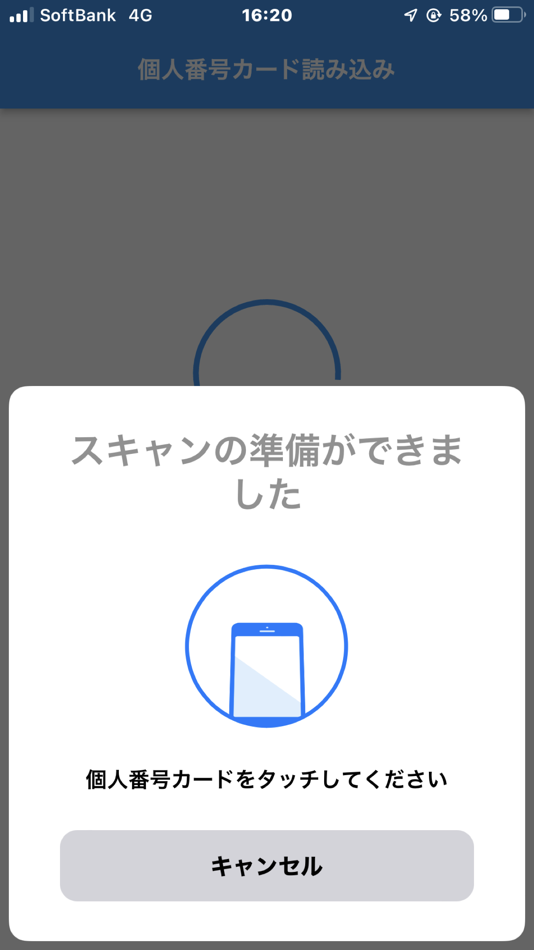 #2. ゆびナビぷらすJPKI (iOS) 由: BSN INET Company, Limited