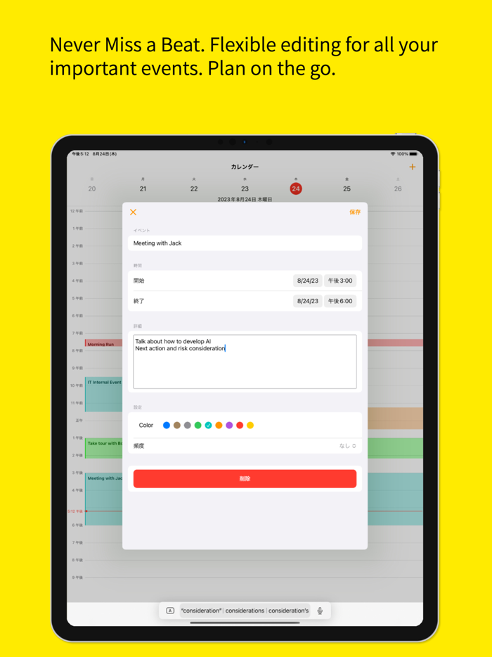 Orange Diary - Write anytime
