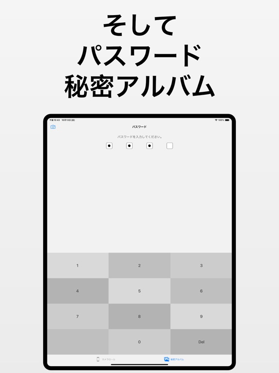 ミラカメラ PROのおすすめ画像3