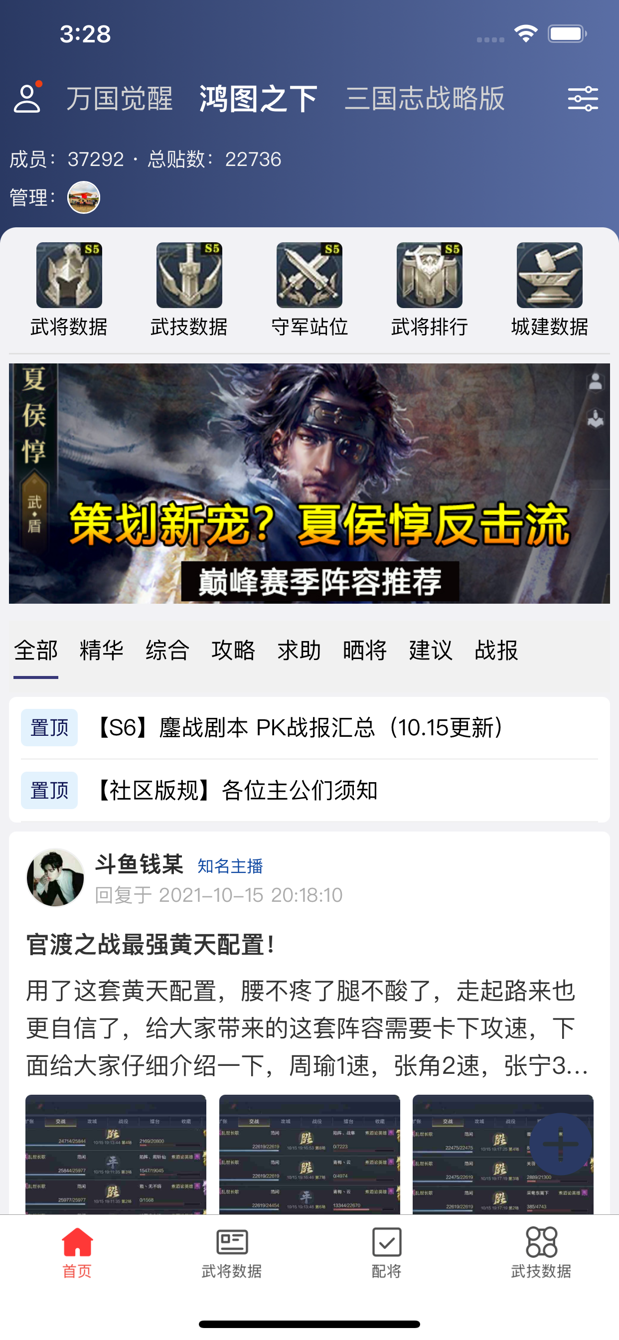 策游吧 - 专注于策略游戏