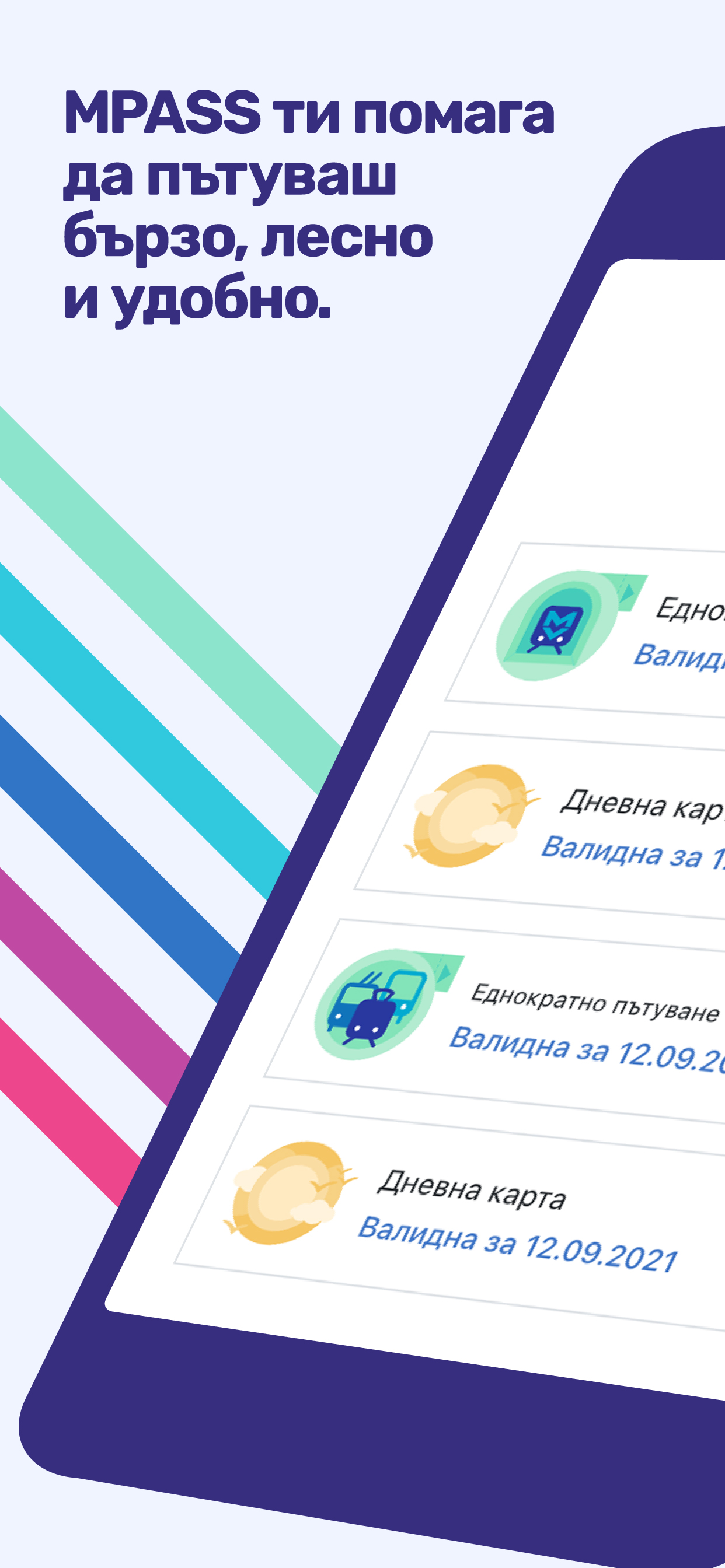 MPass - smart ticketing