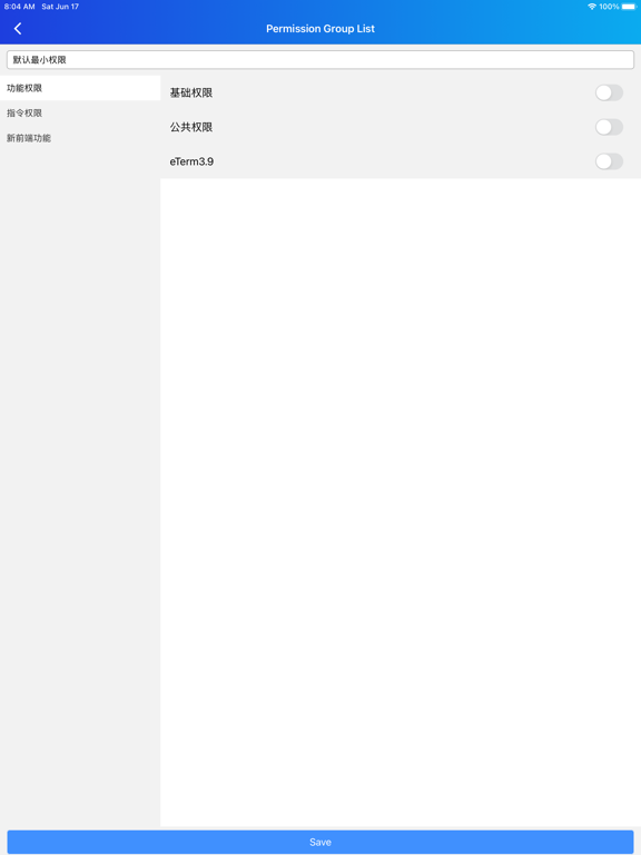 Screenshot #6 pour 腾云APP