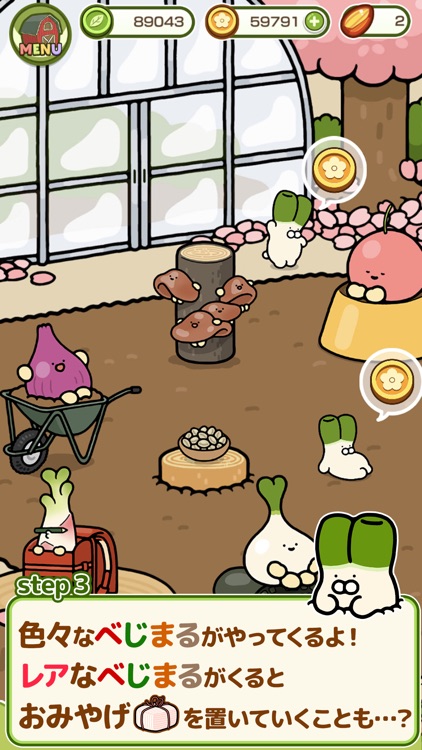 べじまる図鑑　～300以上のべじまるを集めて図鑑を完成！～