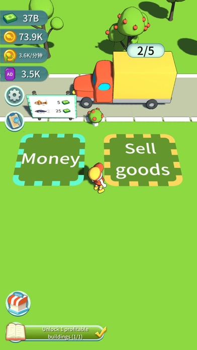 My Fishing Life Screenshot