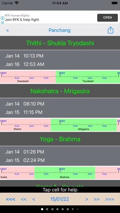 Hindu Panchang Screenshot