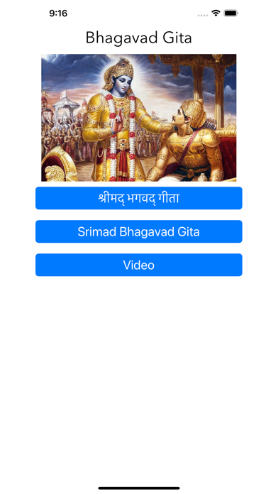 Bhagvad Geeta Screenshot