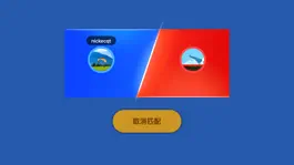 Game screenshot 四子棋3D apk