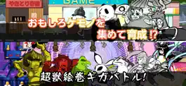 Game screenshot Choju Giga Wars apk