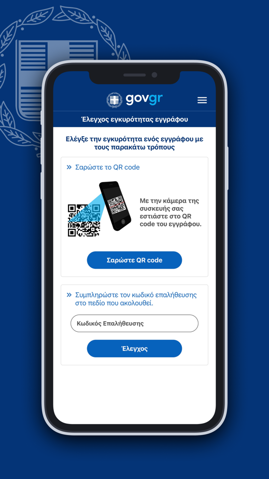 #3. Gov.gr (iOS) 由: Hellenic Republic