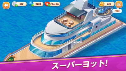 Cooking Voyage: Kitchen Dashのおすすめ画像9