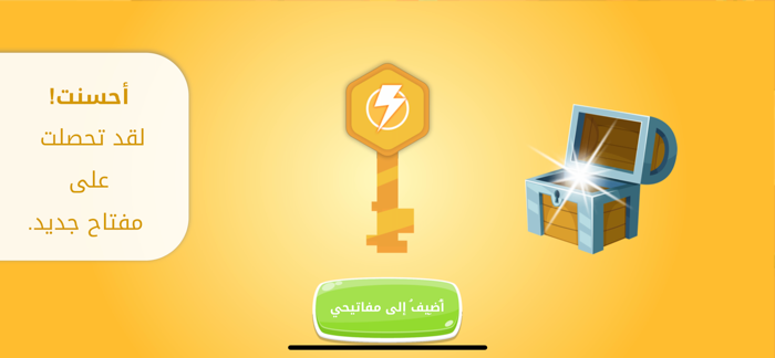 فريد حول العالم‎