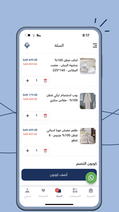 CottonX Screenshot