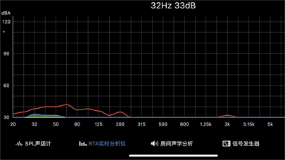 音频助手 Screenshot