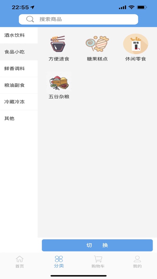 #2. 华小汇物产 (iOS) Με: 東華国際株式会社