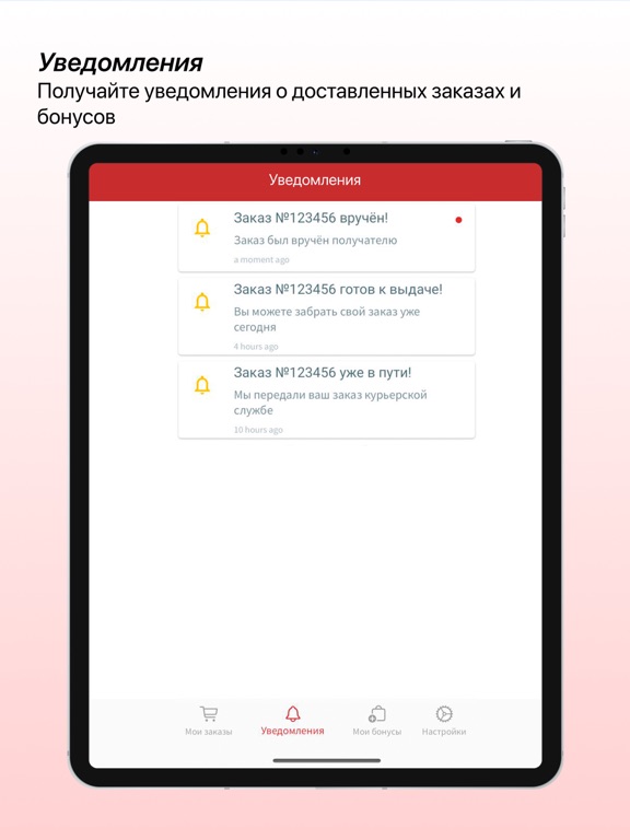 Screenshot #6 pour BiTrack
