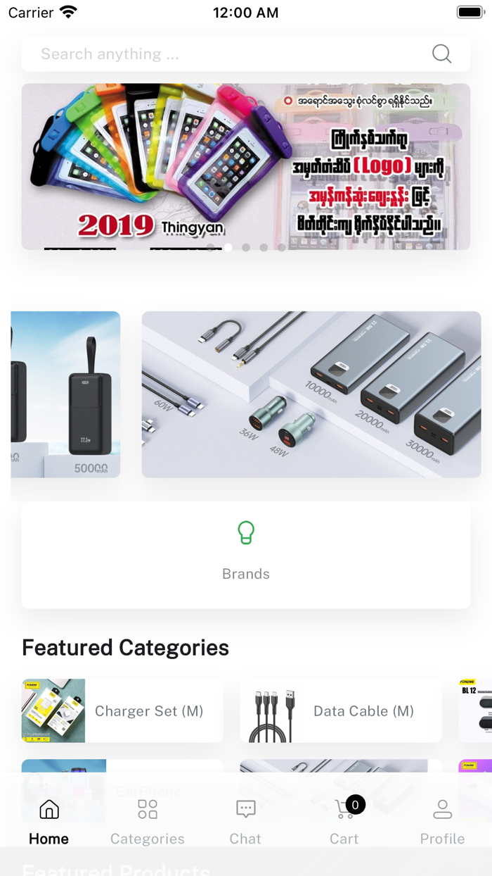 Sparrow Distribution