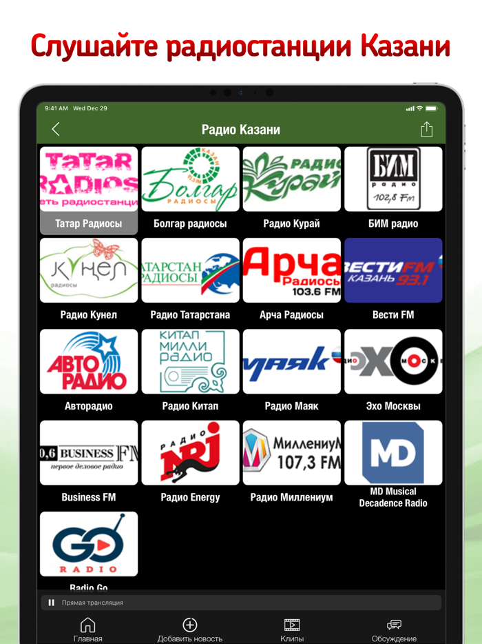 KazanExpress Новости Казани