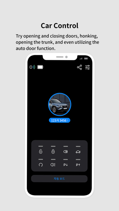 KeyPlus2 - Digital Key Screenshot
