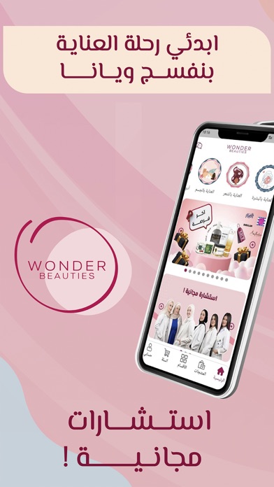 Wonder Beauties Screenshot