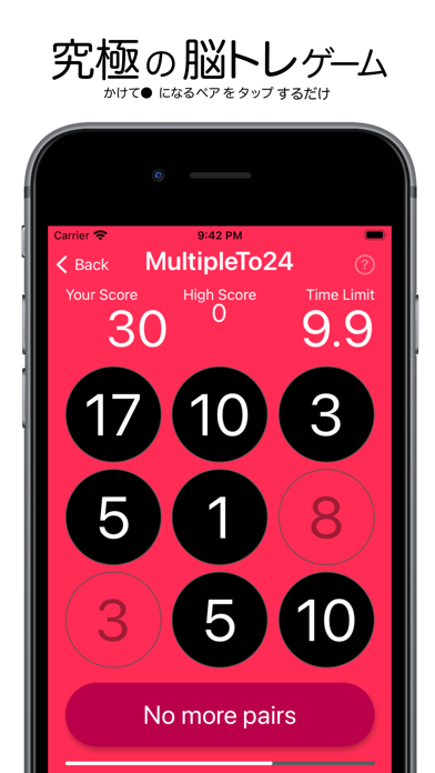 Screenshot 1 of MultipleToMinusX App