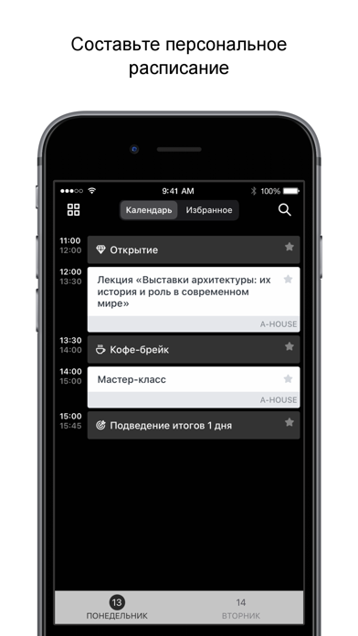 A–HOUSE Screenshot