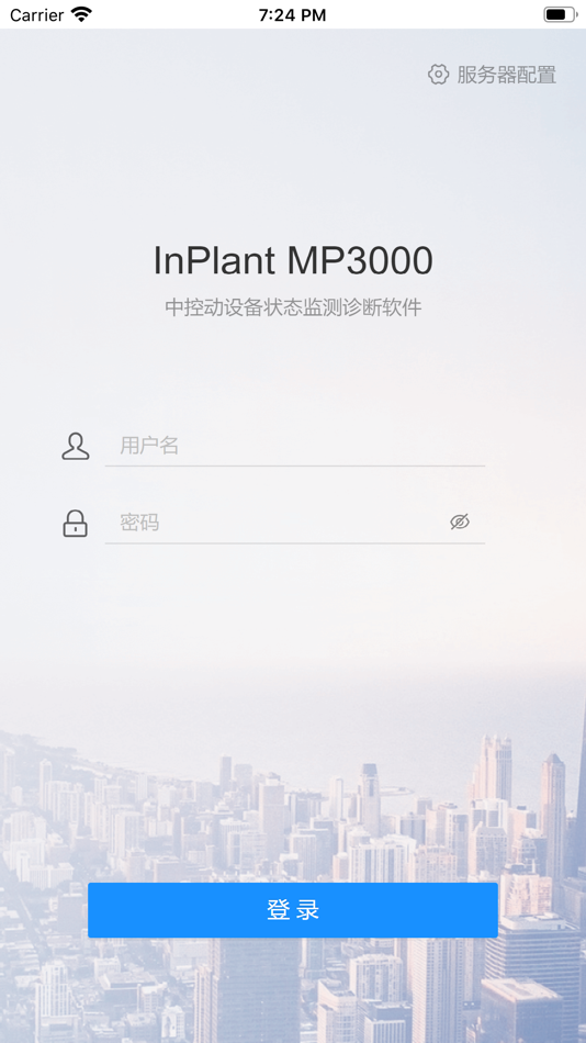 #1. IMP3000 (iOS) Podle: SUPCON Technology Co., Ltd.