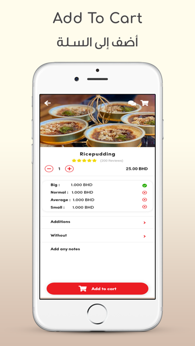 Danial Restaurant Screenshot