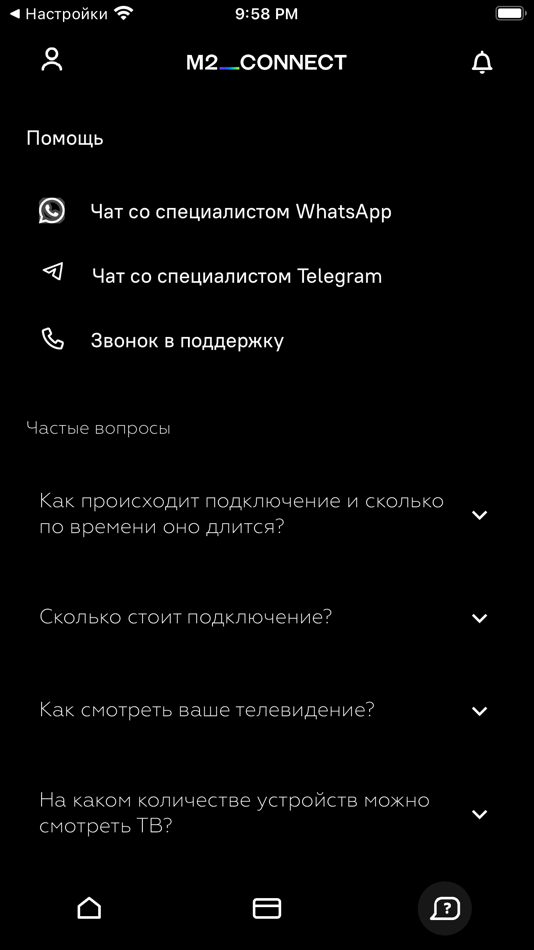 #10. M2 Connect (iOS) 由: M2 Connect