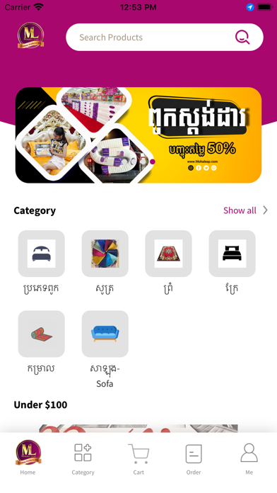 Mongkol Leap Screenshot