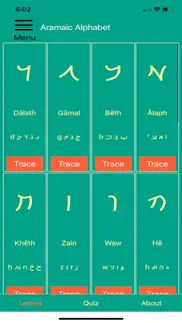 How to cancel & delete aramaic alphabet 2