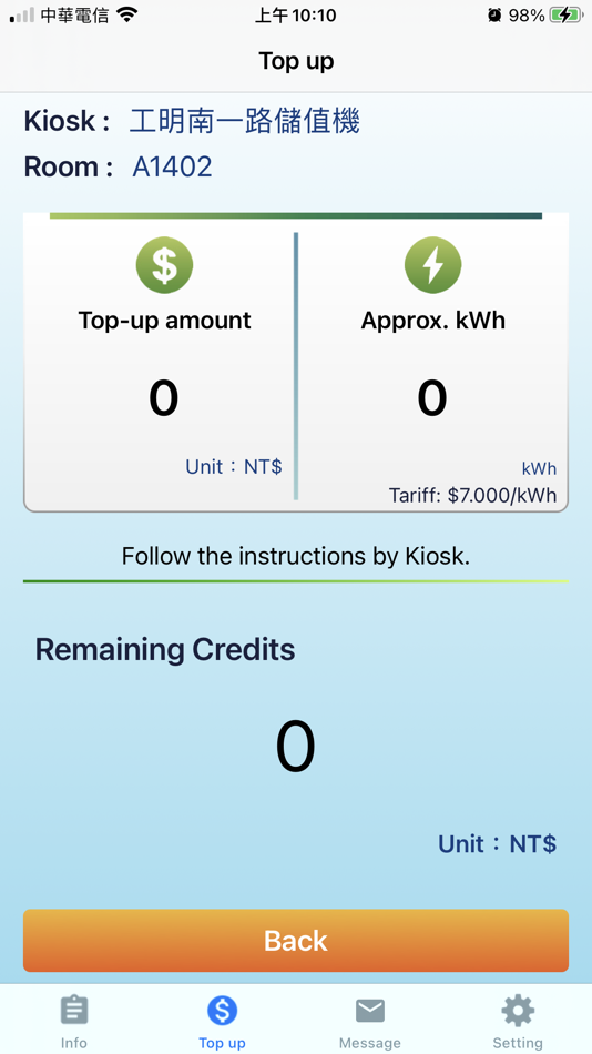 #3. E-Tenant (iOS) 由: 台科電科技股份有限公司