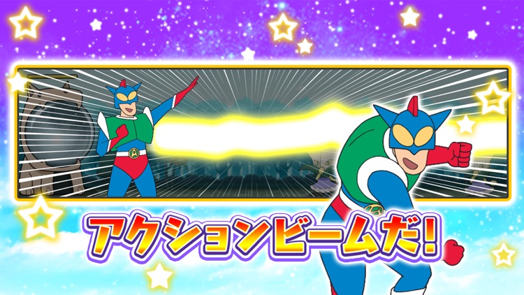 クレヨンしんちゃん 対ケツ！夢みるカスカベ大合戦 screenshot-3